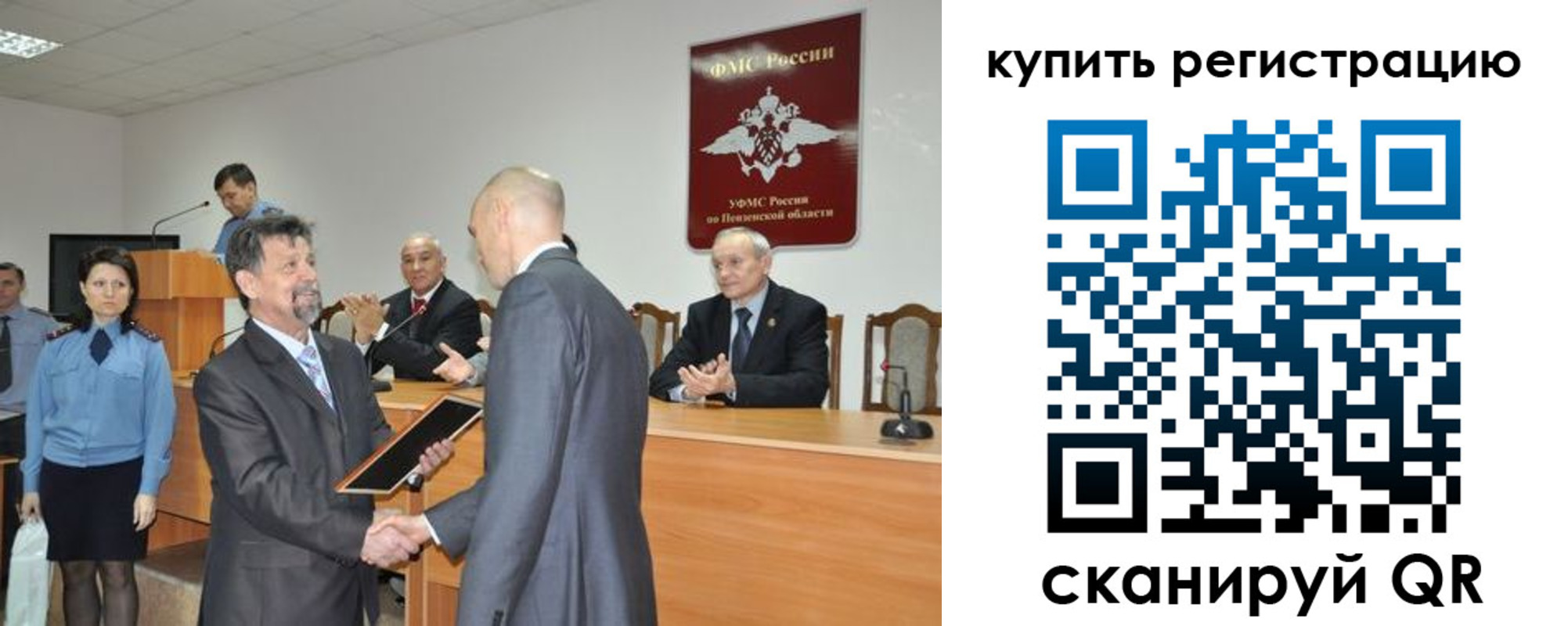 прописка для военкомата в Старом Осколе