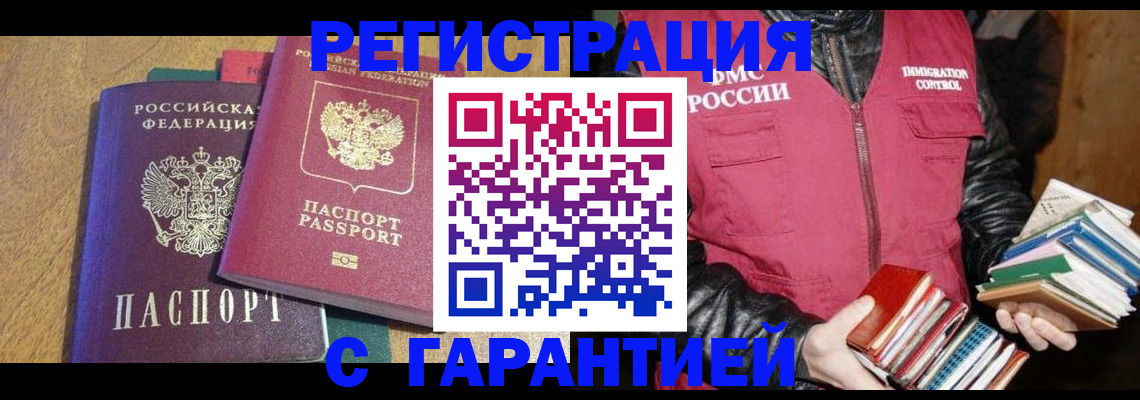 регистрация для школы в Старом Осколе